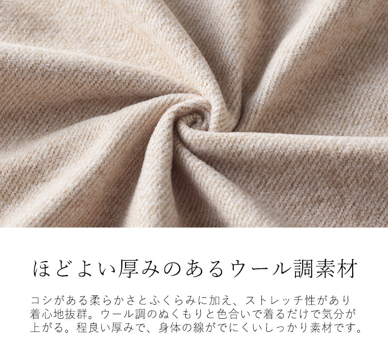 <span>【クーポンで3999円！】</span>【ワンピース】『高見えJSK』ウール調ジャンパースカート