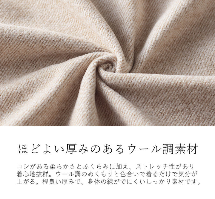 <span>【クーポンで3999円！】</span>【ワンピース】『高見えJSK』ウール調ジャンパースカート