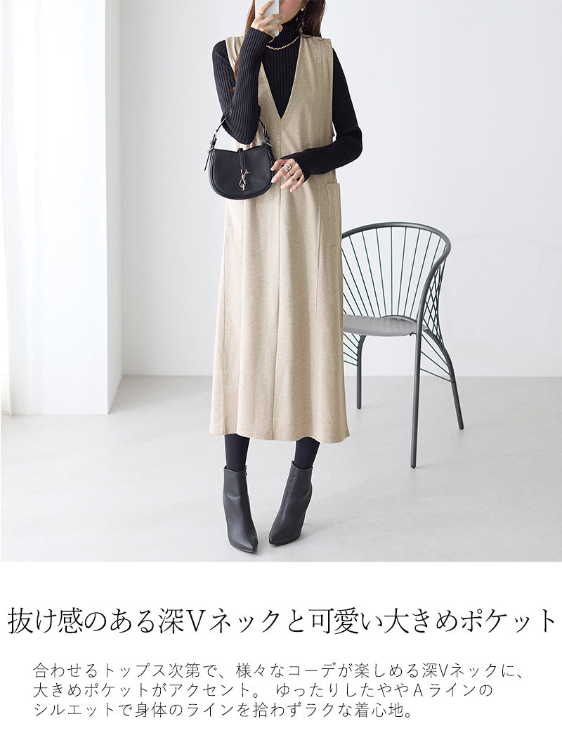 <span>【クーポンで3999円！】</span>【ワンピース】『高見えJSK』ウール調ジャンパースカート
