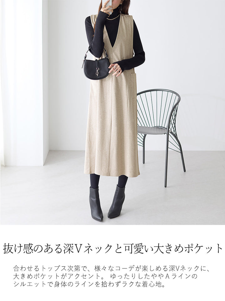 <span>【クーポンで3999円！】</span>【ワンピース】『高見えJSK』ウール調ジャンパースカート