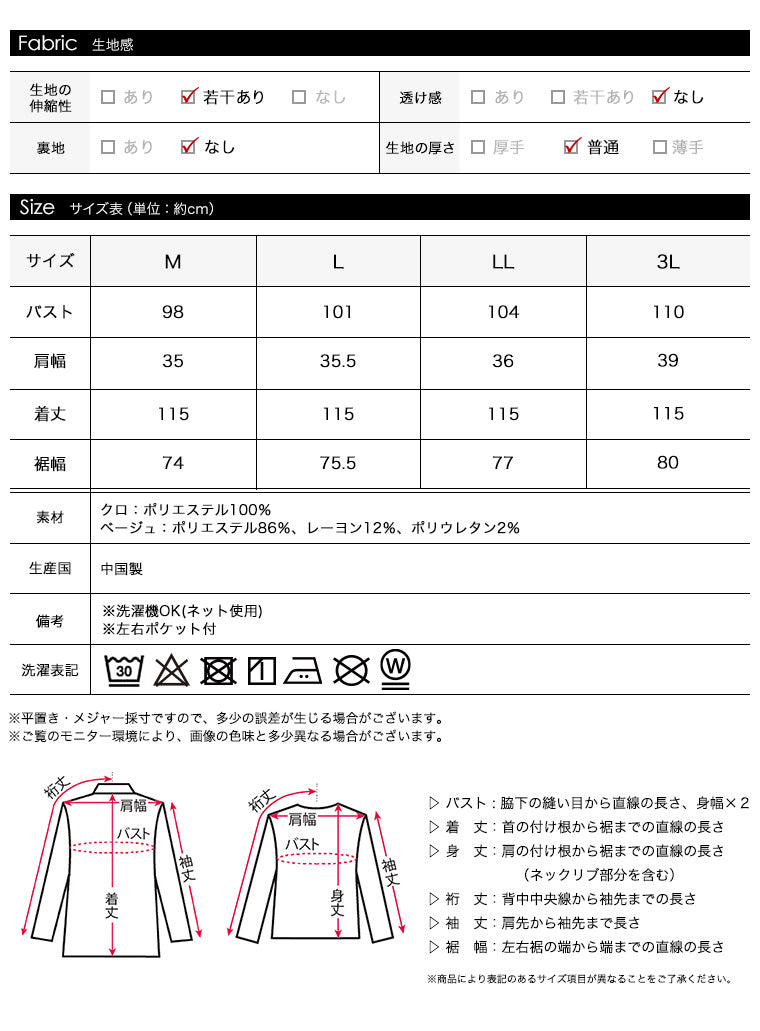 <span>【クーポンで3999円！】</span>【ワンピース】『高見えJSK』ウール調ジャンパースカート