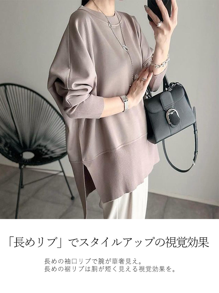 <span>【クーポンで3999円！】</span>【スウェット】『リブが可愛い"ゆる"トップス』リブ付ドルマンチュニック