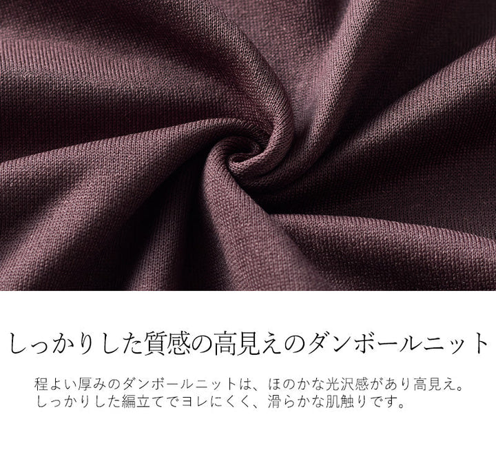 <span>【クーポンで3999円！】</span>【スウェット】『リブが可愛い"ゆる"トップス』リブ付ドルマンチュニック