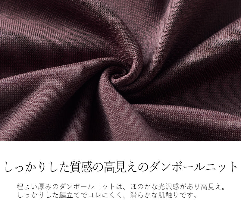 <span>【クーポンで3999円！】</span>【スウェット】『リブが可愛い"ゆる"トップス』リブ付ドルマンチュニック