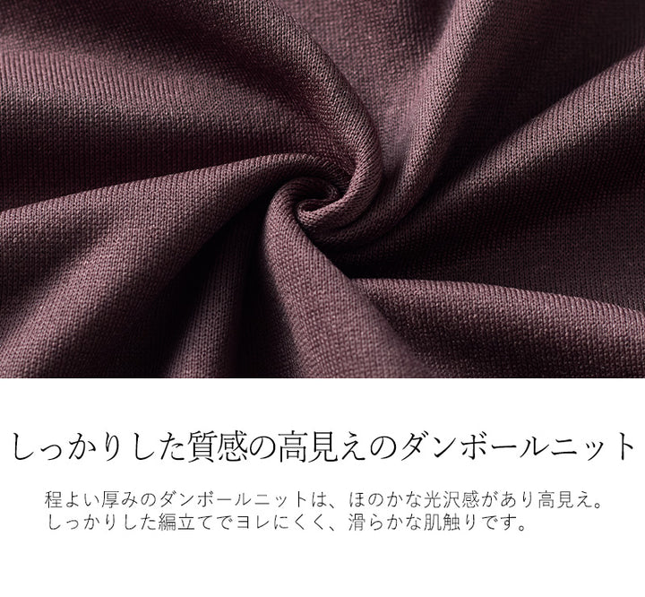 <span>【クーポンで3999円！】</span>【スウェット】『リブが可愛い"ゆる"トップス』リブ付ドルマンチュニック
