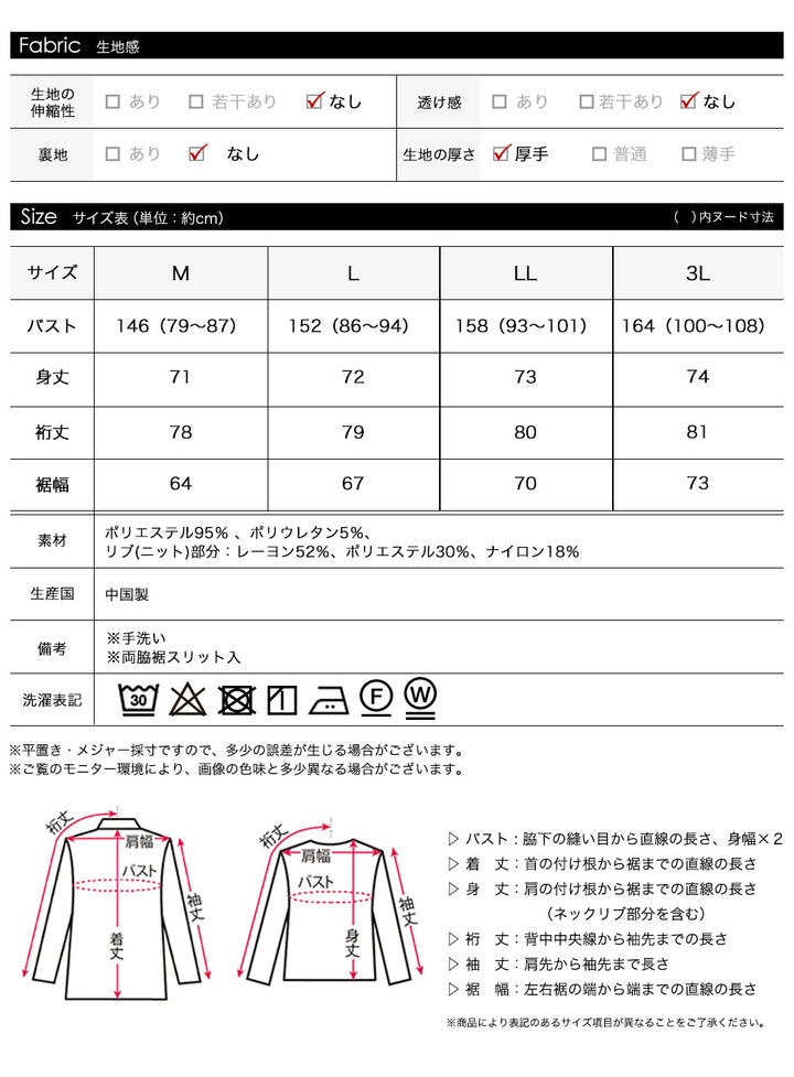 【スウェット】『リブが可愛い"ゆる"トップス』リブ付ドルマンチュニック