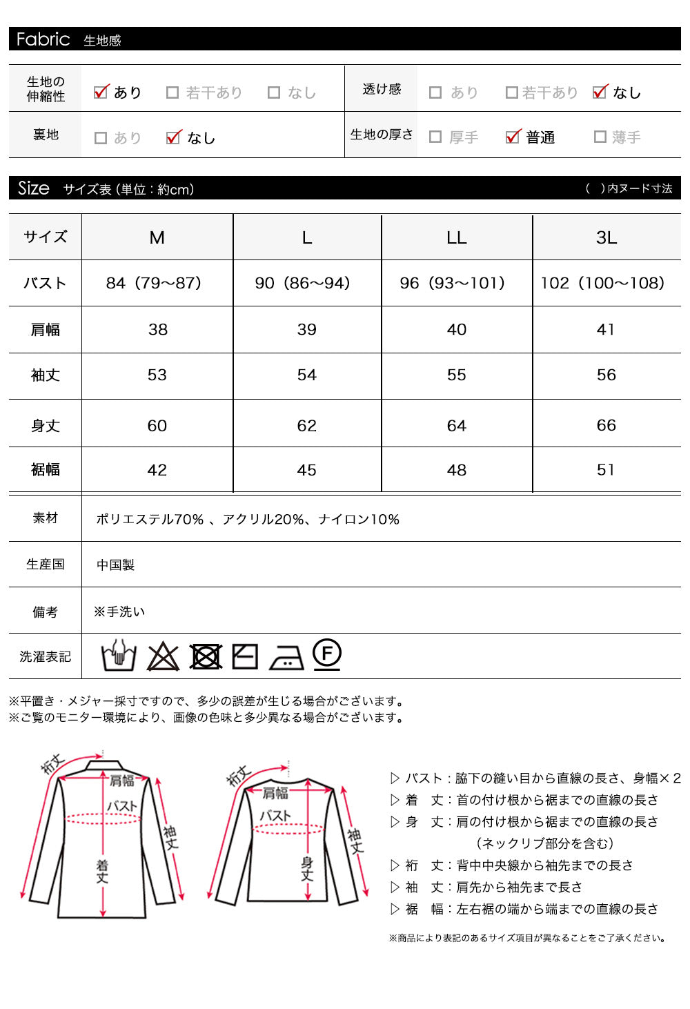 <span>【クーポンで2999円！】</span>【ニット/セーター】『着映える袖感』ベルスリーブニットセーター