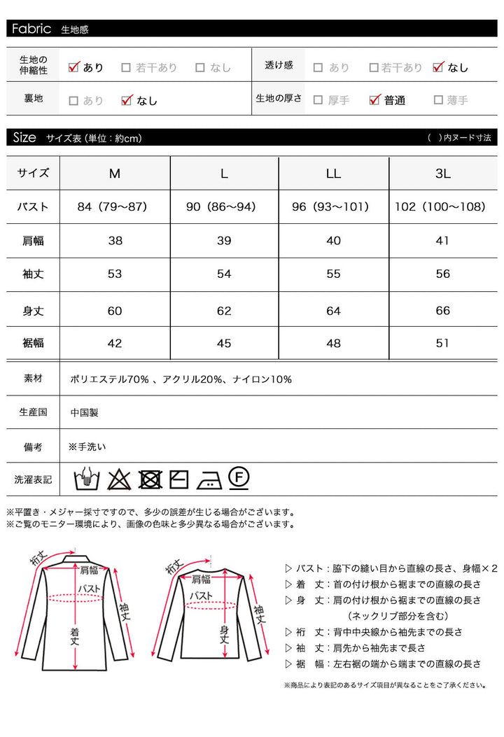 <span>【クーポンで2999円！】</span>【ニット/セーター】『着映える袖感』ベルスリーブニットセーター
