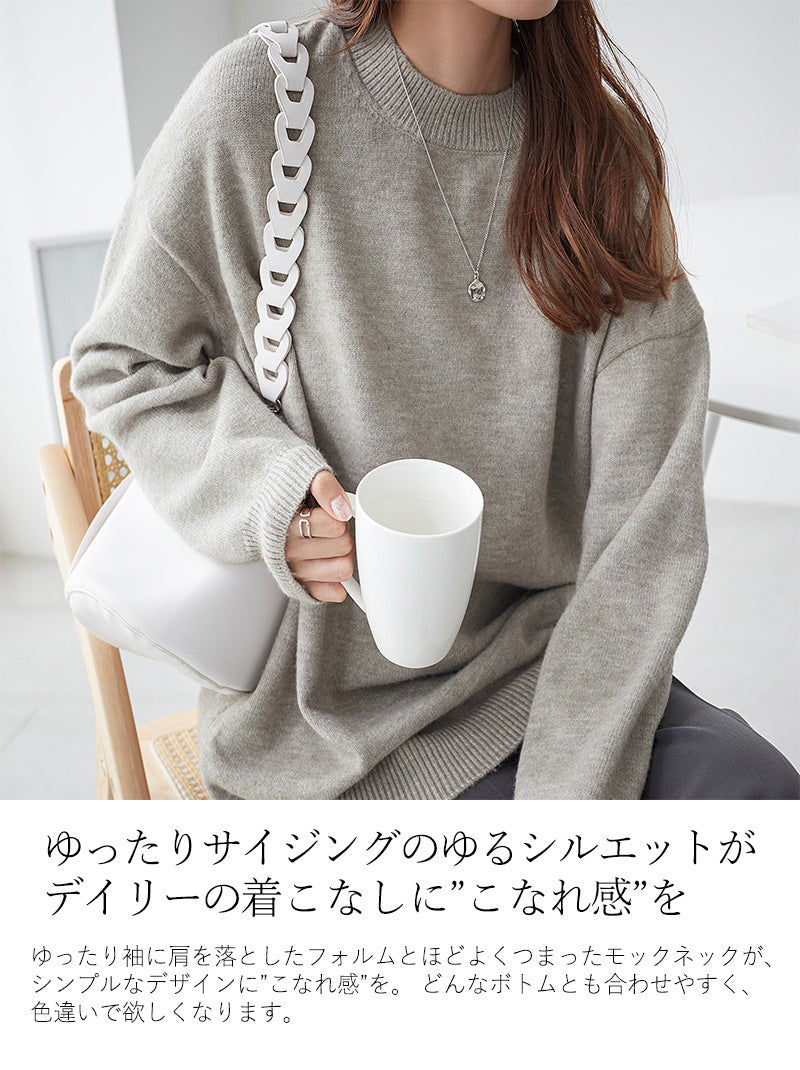 ゆったりメランジセーター｜トップス レディース トレンド ニット｜ReDial