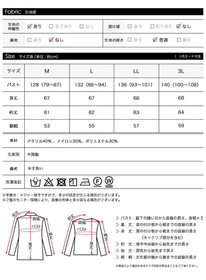 <span>【クーポンで2999円！】</span>【ニット/セーター】『定番ふわゆる』ゆったりメランジセーター