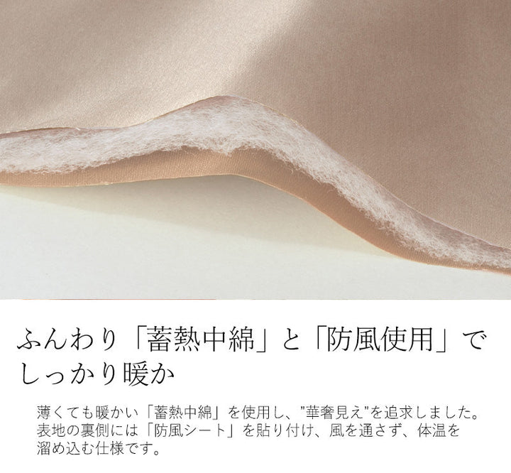 <span>【クーポンで6990円！】</span>【コート/ジャケット】『モードなフォルム』裏プリント中綿コート