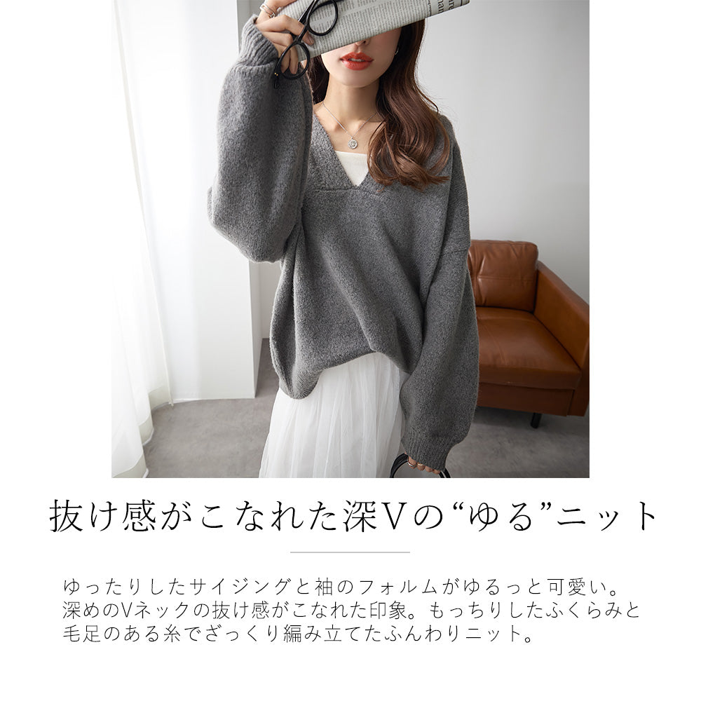 キーネックセーター｜トップス レディース トレンド ニット｜ReDial