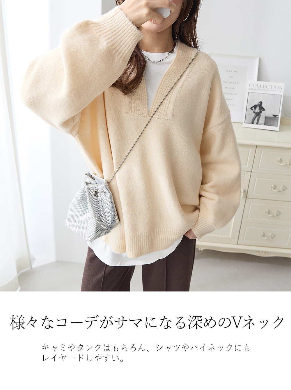 キーネックセーター｜トップス レディース トレンド ニット｜ReDial