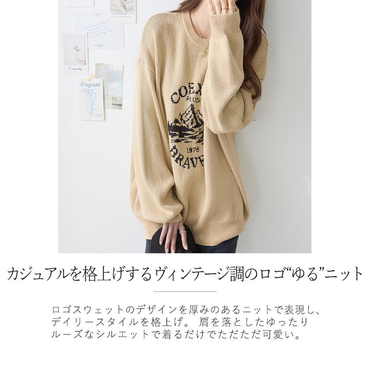 <span>【クーポンで3999円！】</span>【ニット/セーター】『格上げロゴのゆるニット』ダブルジャカードロゴセーター