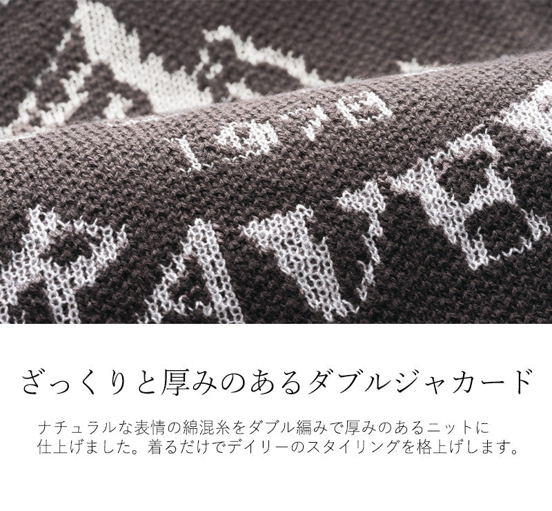 <span>【クーポンで3999円！】</span>【ニット/セーター】『格上げロゴのゆるニット』ダブルジャカードロゴセーター