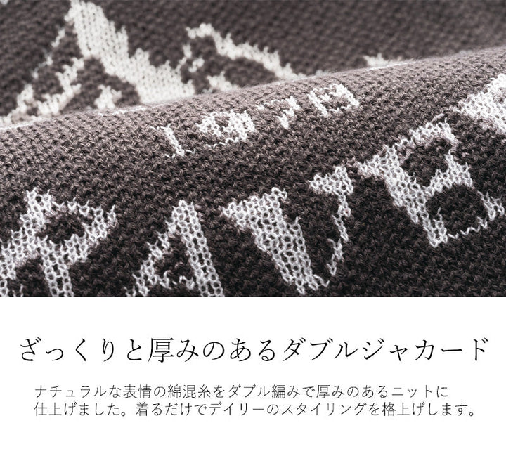 <span>【クーポンで3999円！】</span>【ニット/セーター】『格上げロゴのゆるニット』ダブルジャカードロゴセーター