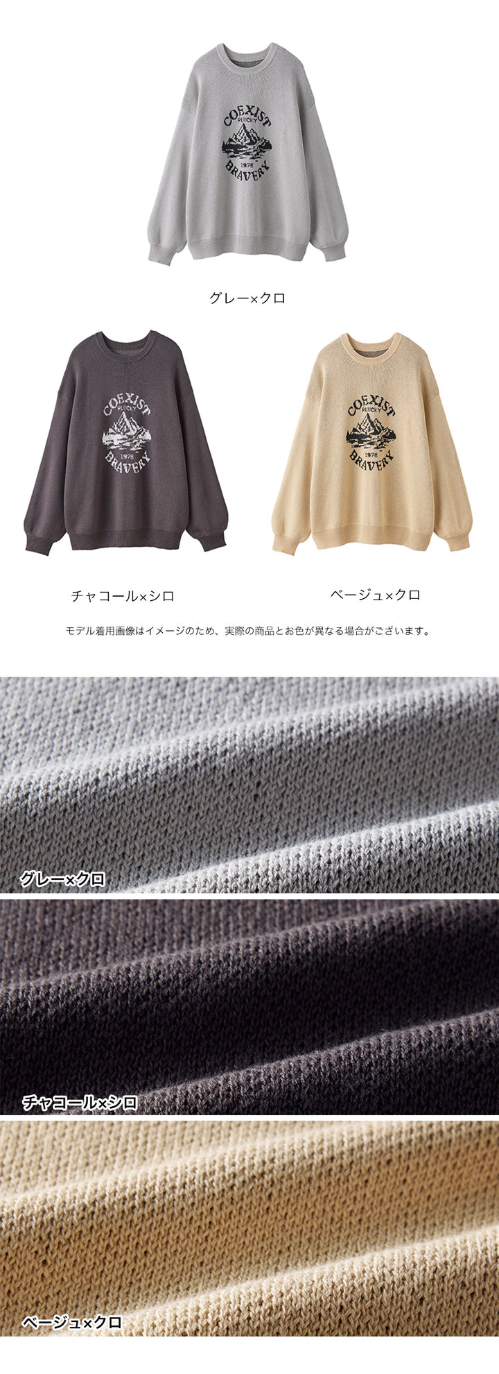 <span>【クーポンで3999円！】</span>【ニット/セーター】『格上げロゴのゆるニット』ダブルジャカードロゴセーター