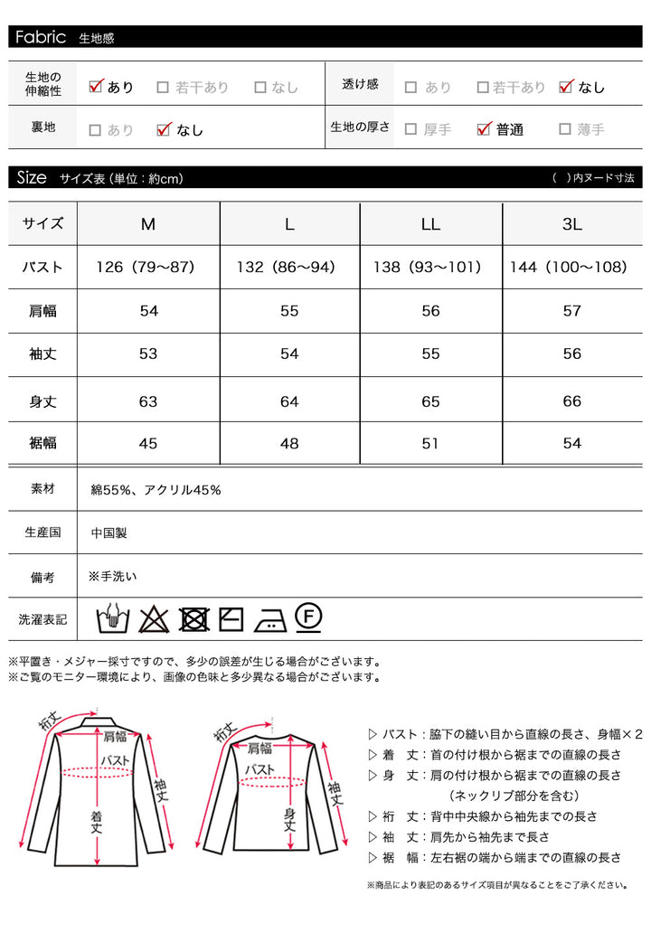 【ニット/セーター】『格上げロゴのゆるニット』ダブルジャカードロゴセーター