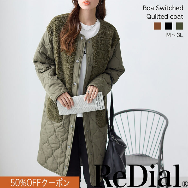 <span>【特別価格:50%OFF！】</span>【コート/ジャケット】『ボア×キルトの格上げジャケット』ボア切替キルトコート