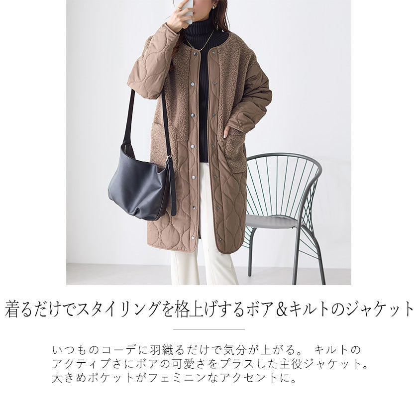 <span>【クーポンで4999円！】</span>【コート/ジャケット】『ボア×キルトの格上げジャケット』ボア切替キルトコート