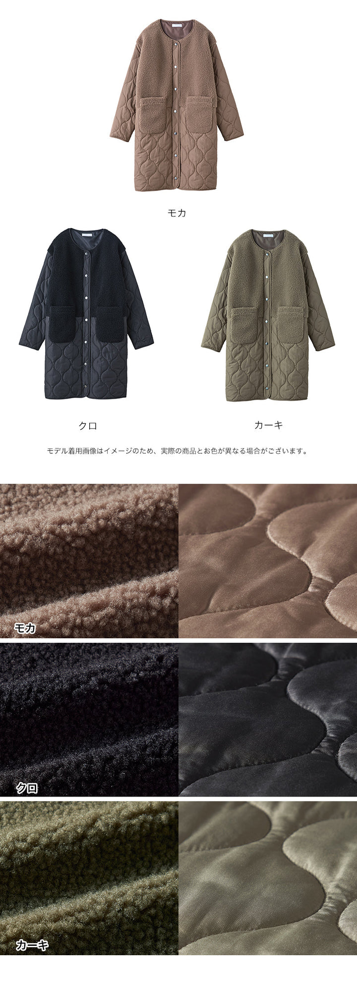 <span>【クーポンで4999円！】</span>【コート/ジャケット】『ボア×キルトの格上げジャケット』ボア切替キルトコート