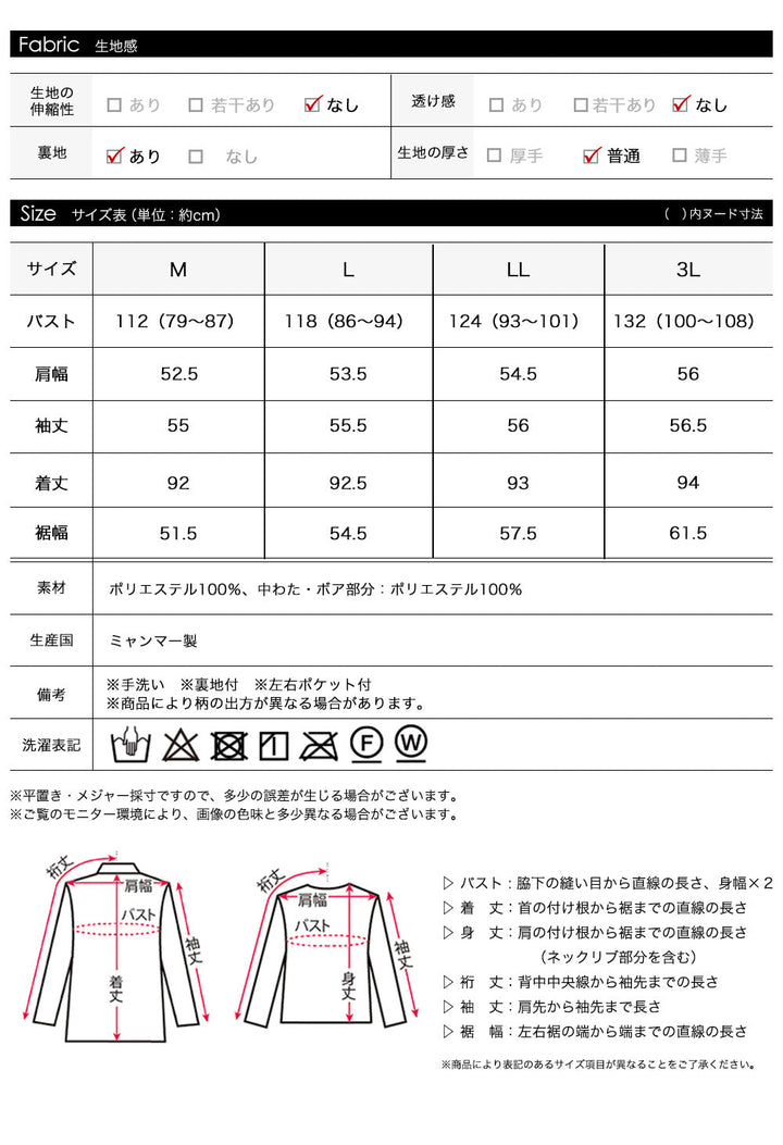 <span>【クーポンで4999円！】</span>【コート/ジャケット】『ボア×キルトの格上げジャケット』ボア切替キルトコート