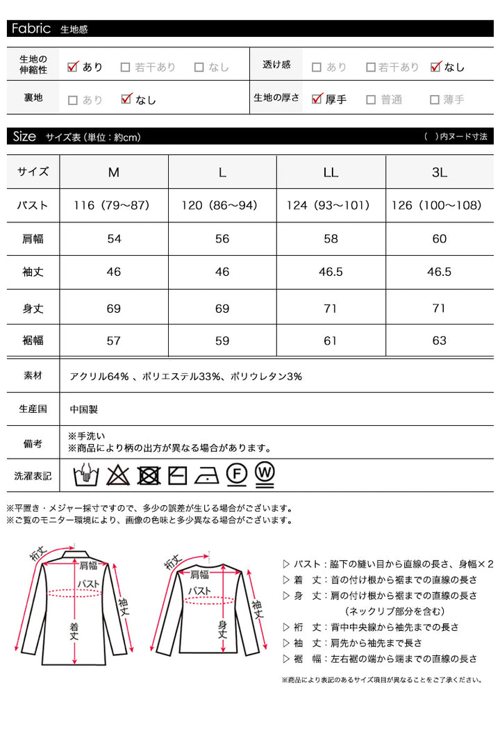 【カーディガン】『主役級ゆるカーデ』幾何柄ジャカードカーディガン