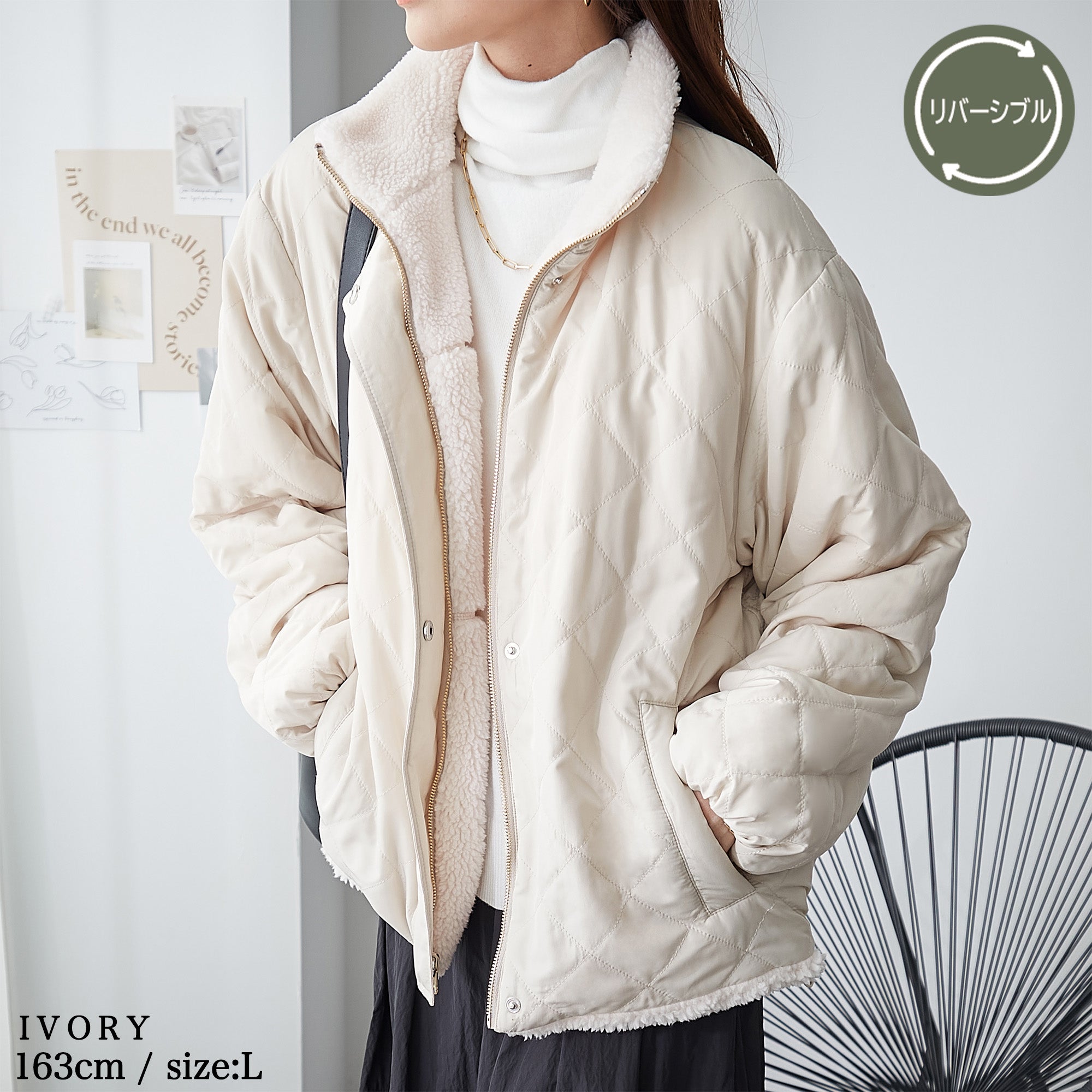 リバーシブルジャケット｜トップス レディース トレンド コート｜ReDial