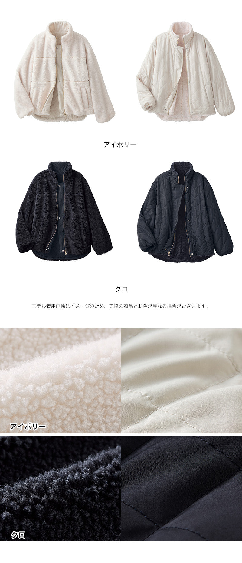 リバーシブルジャケット｜トップス レディース トレンド コート｜ReDial