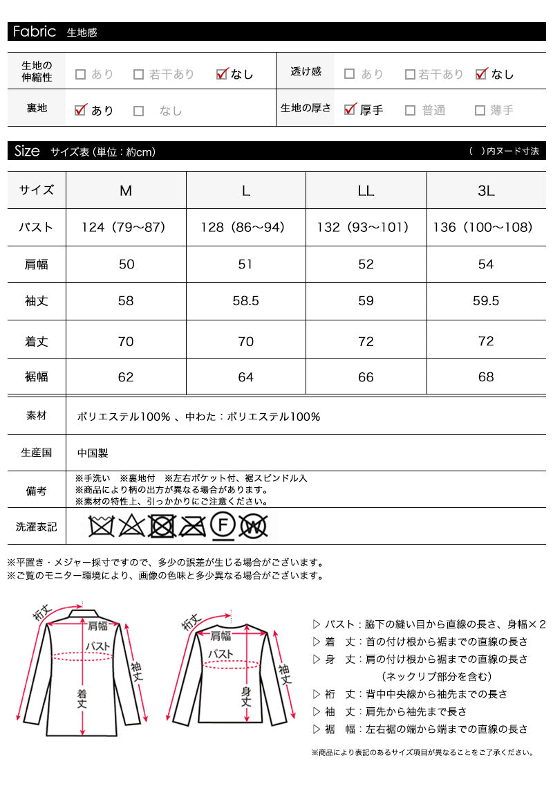 <span>【クーポンで6999円！】</span>【コート/ジャケット】『ボア×タフタのリバーシブル』リバーシブルジャケット