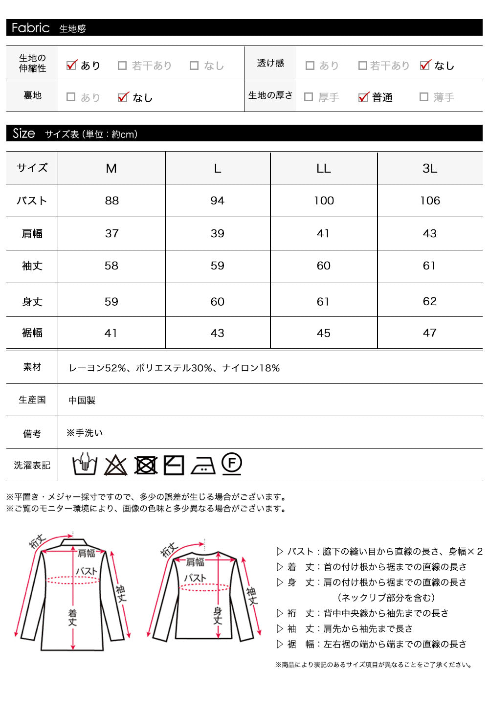 <span>【クーポンで3999円！】</span>【ニット/セーター】『着映える配色』リブ編配色セーター