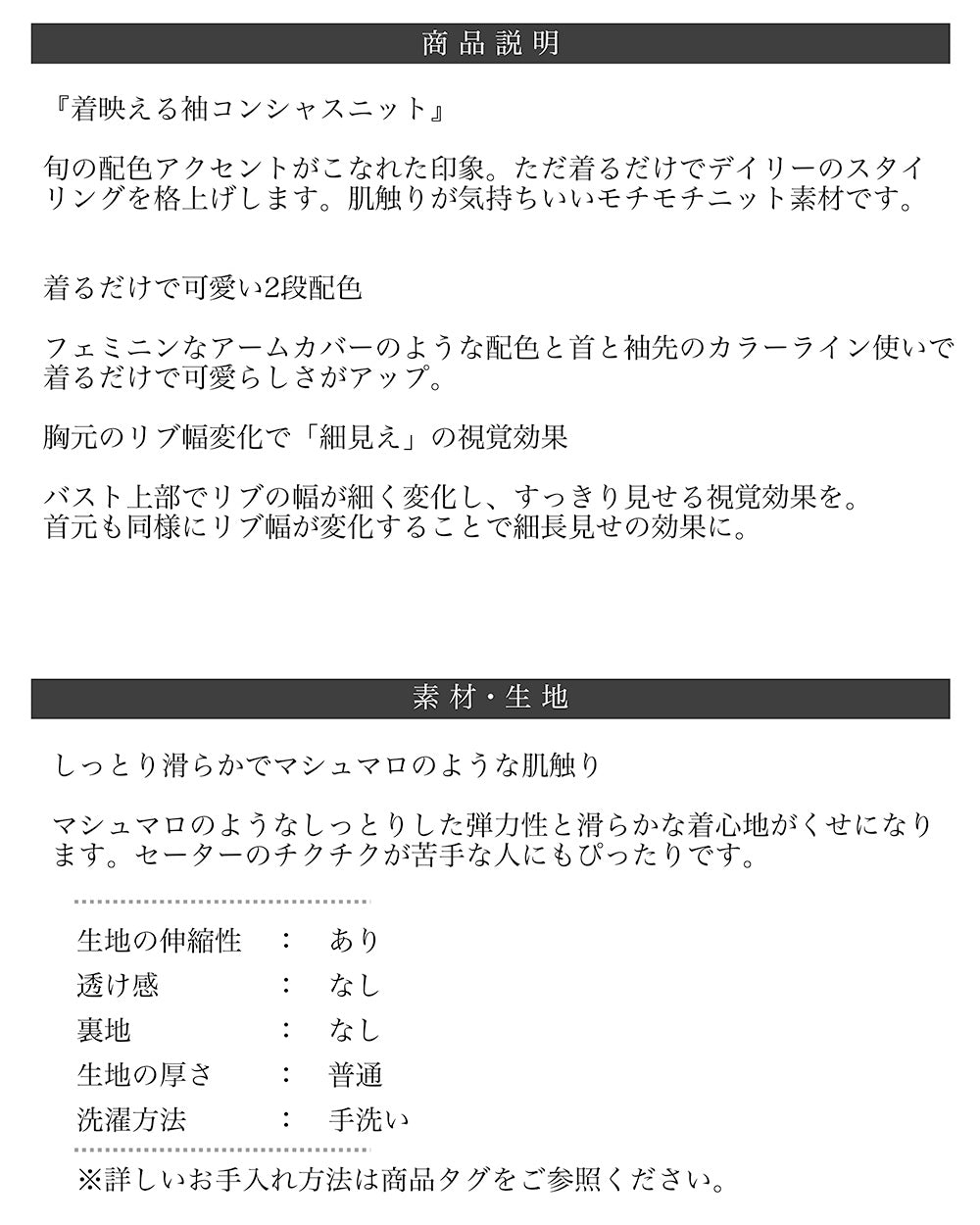<span>【クーポンで3999円！】</span>【ニット/セーター】『着映える配色』リブ編配色セーター