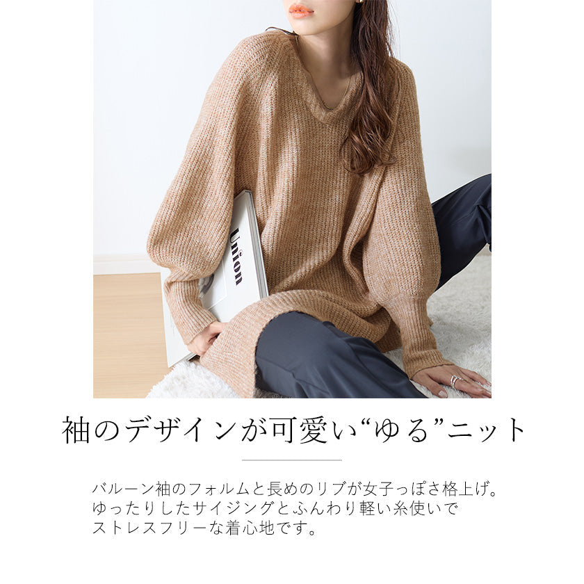 ゆったり袖Vネックセーター｜トップス レディース トレンド ニット｜ReDial