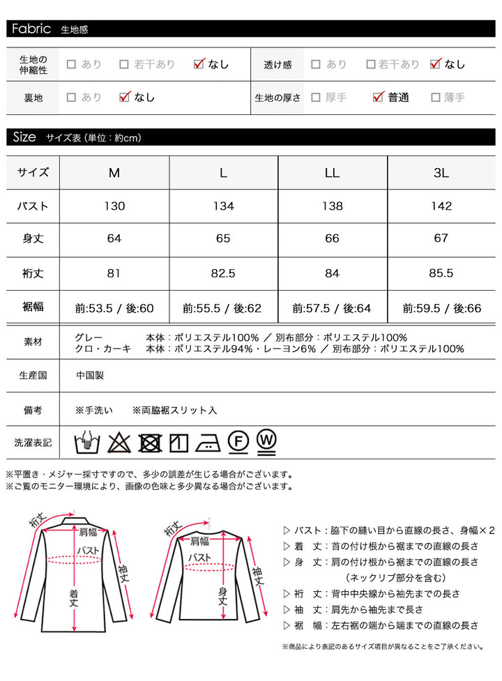 <span>【クーポンで4999円！】</span>【スウェット】『秋映えクチュール』ウール調キーネックPO