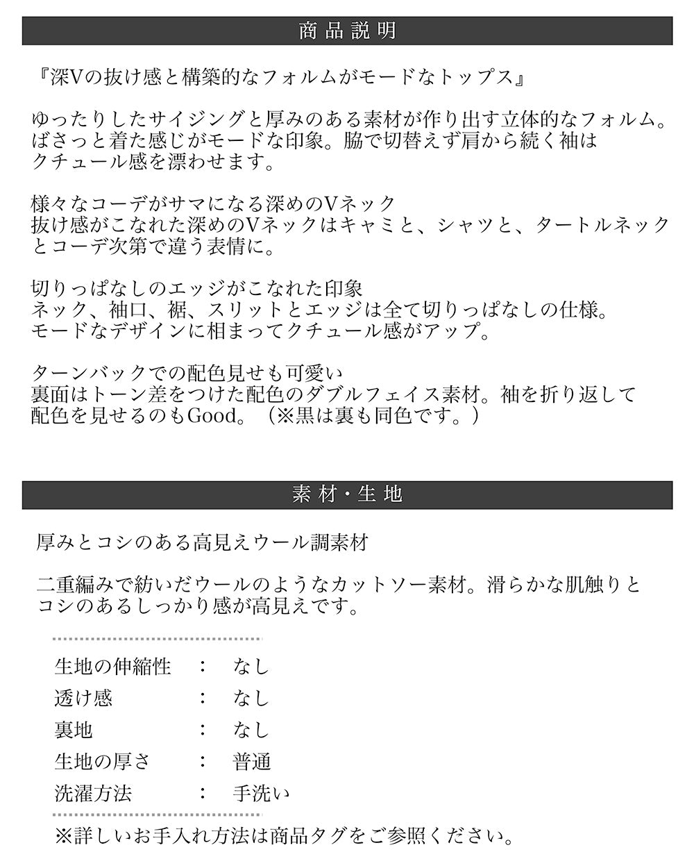 <span>【クーポンで4999円！】</span>【スウェット】『秋映えクチュール』ウール調キーネックPO