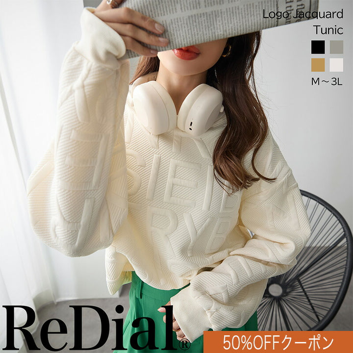 <span>【特別価格:50%OFF！】</span>【スウェット】『レディーなロゴ』新ロゴジャカードチュニック