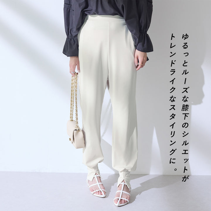 <span>【クーポンで3999円！】</span>【ボトムス】『ゆるっと脚長＆細見え』裾スリットジョガーパンツ
