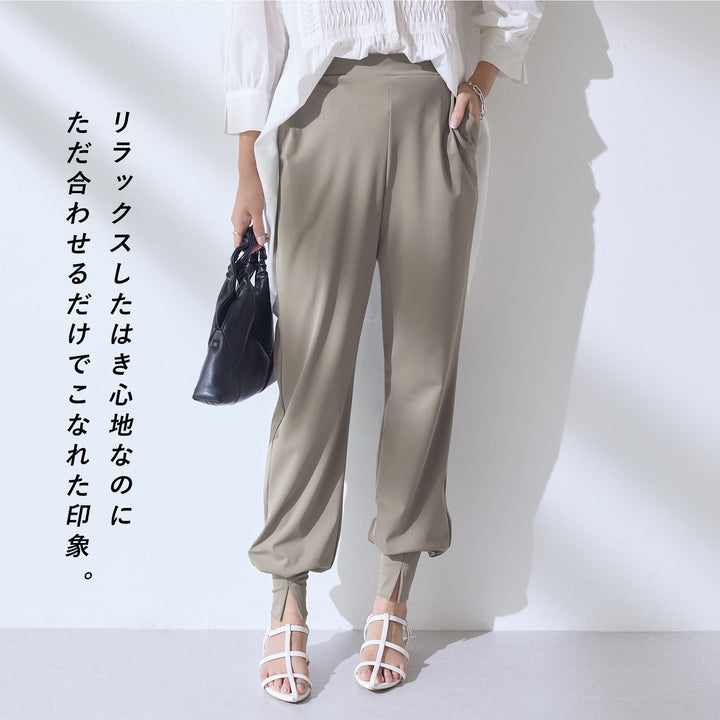 <span>【クーポンで3999円！】</span>【ボトムス】『ゆるっと脚長＆細見え』裾スリットジョガーパンツ