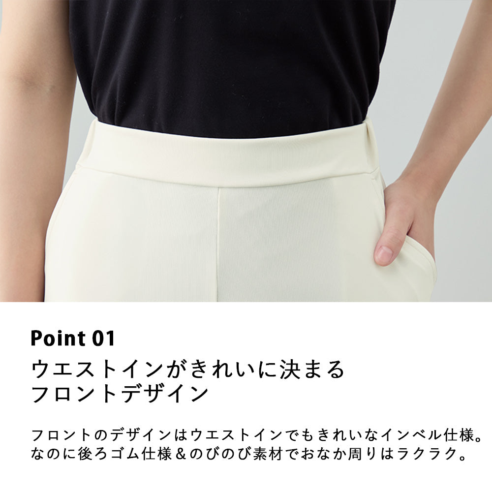 <span>【クーポンで3999円！】</span>【ボトムス】『ゆるっと脚長＆細見え』裾スリットジョガーパンツ