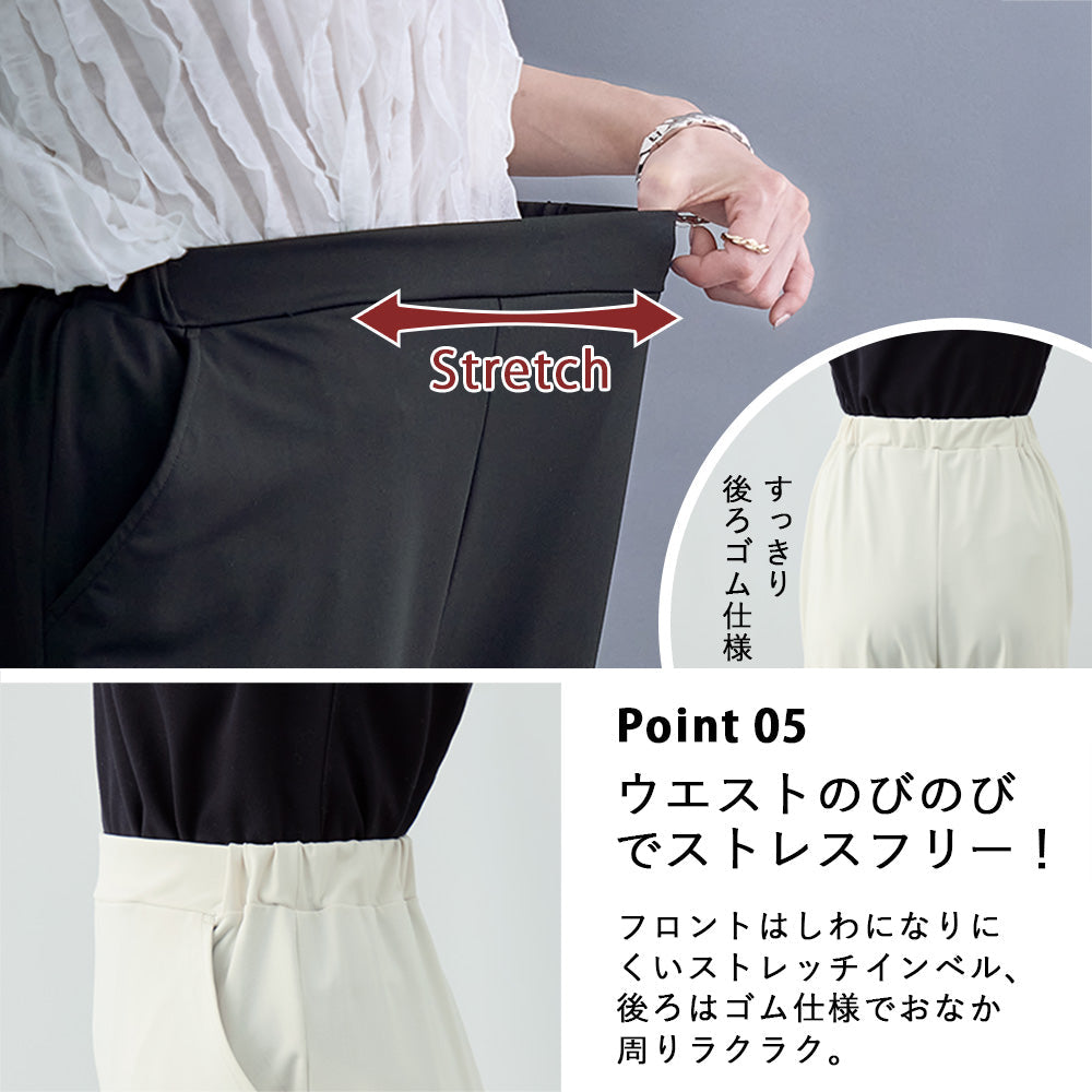 <span>【クーポンで3999円！】</span>【ボトムス】『ゆるっと脚長＆細見え』裾スリットジョガーパンツ