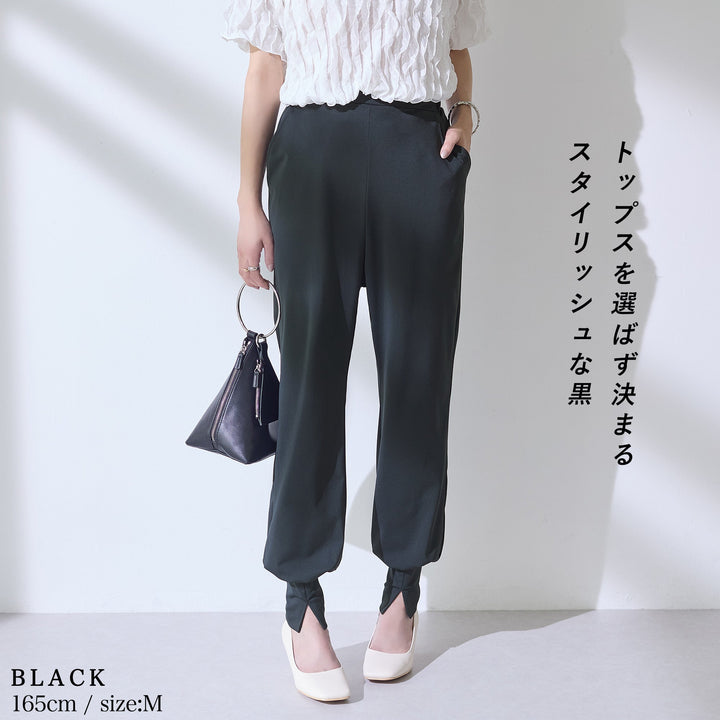 <span>【クーポンで3999円！】</span>【ボトムス】『ゆるっと脚長＆細見え』裾スリットジョガーパンツ