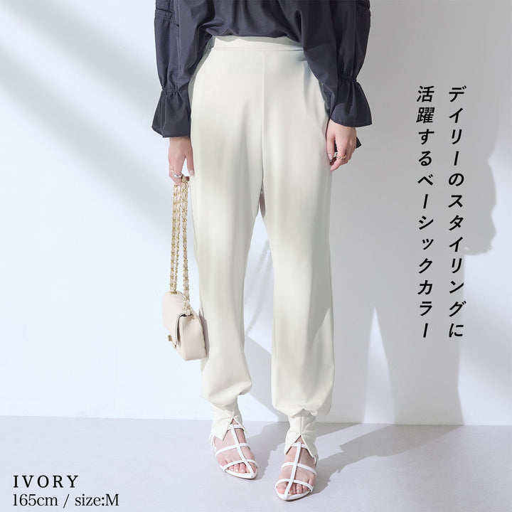 <span>【クーポンで3999円！】</span>【ボトムス】『ゆるっと脚長＆細見え』裾スリットジョガーパンツ