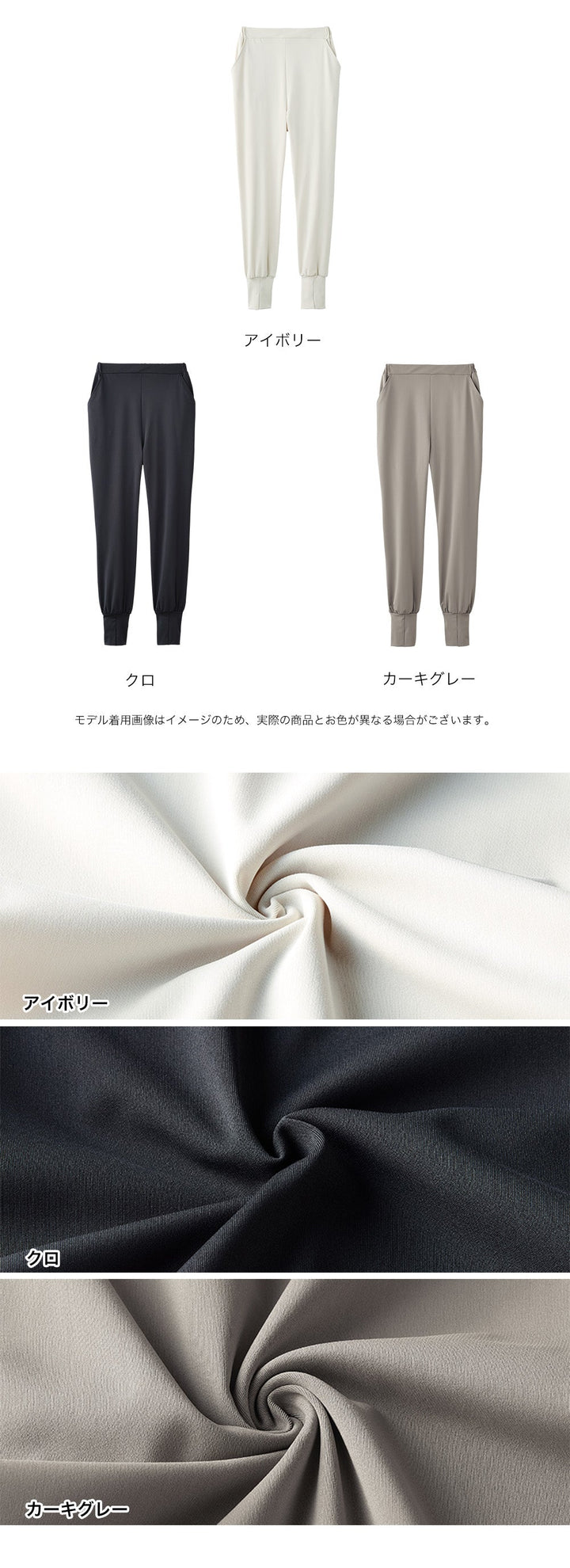 <span>【クーポンで3999円！】</span>【ボトムス】『ゆるっと脚長＆細見え』裾スリットジョガーパンツ
