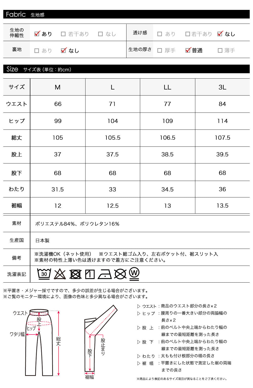 <span>【クーポンで3999円！】</span>【ボトムス】『ゆるっと脚長＆細見え』裾スリットジョガーパンツ