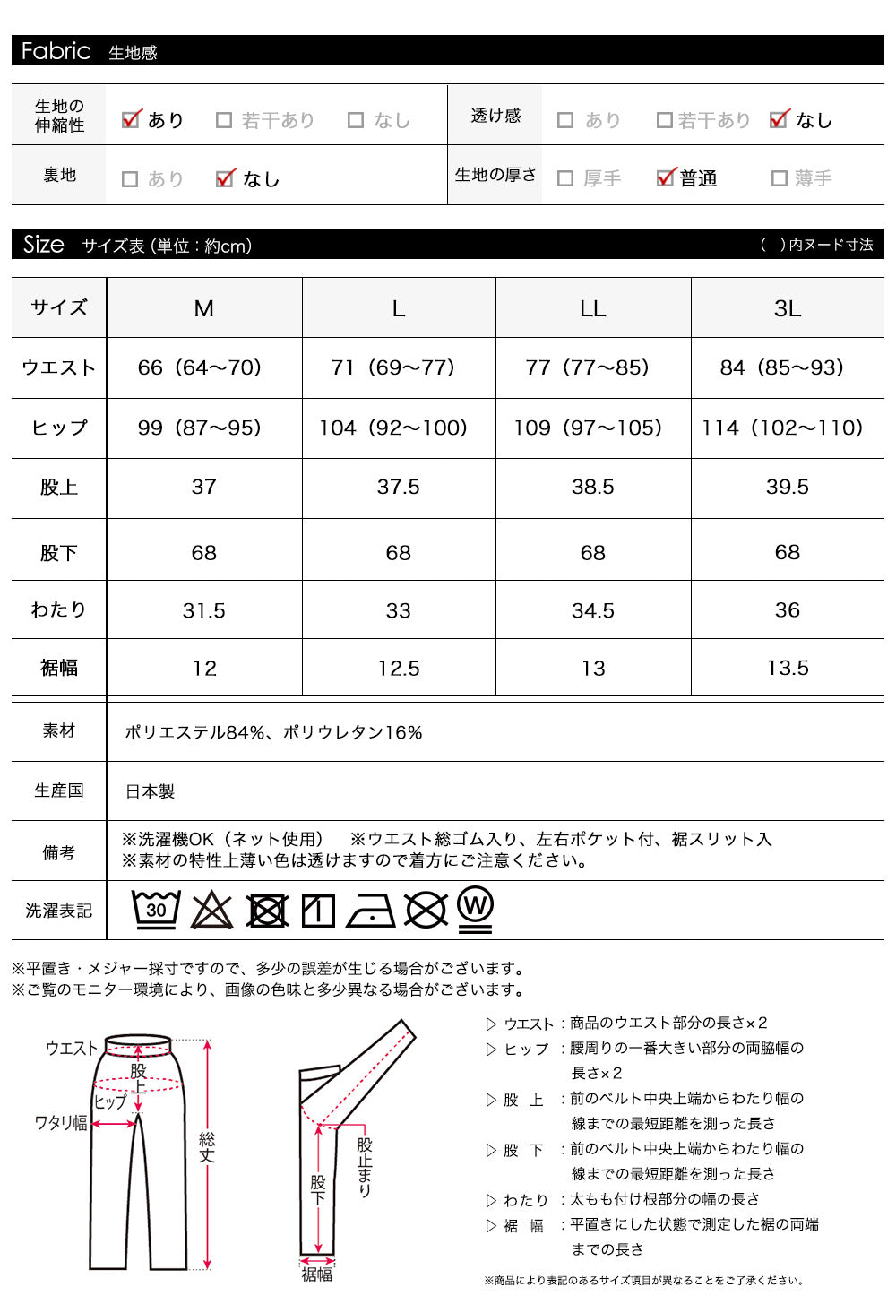 【ボトムス】『ゆるっと脚長＆細見え』裾スリットジョガーパンツ