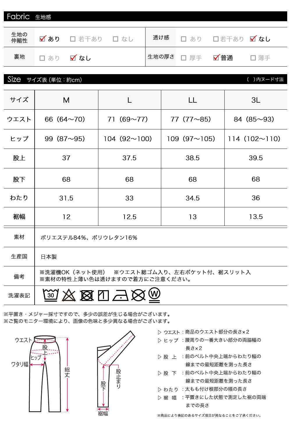 <span>【クーポンで3999円！】</span>【ボトムス】『ゆるっと脚長＆細見え』裾スリットジョガーパンツ