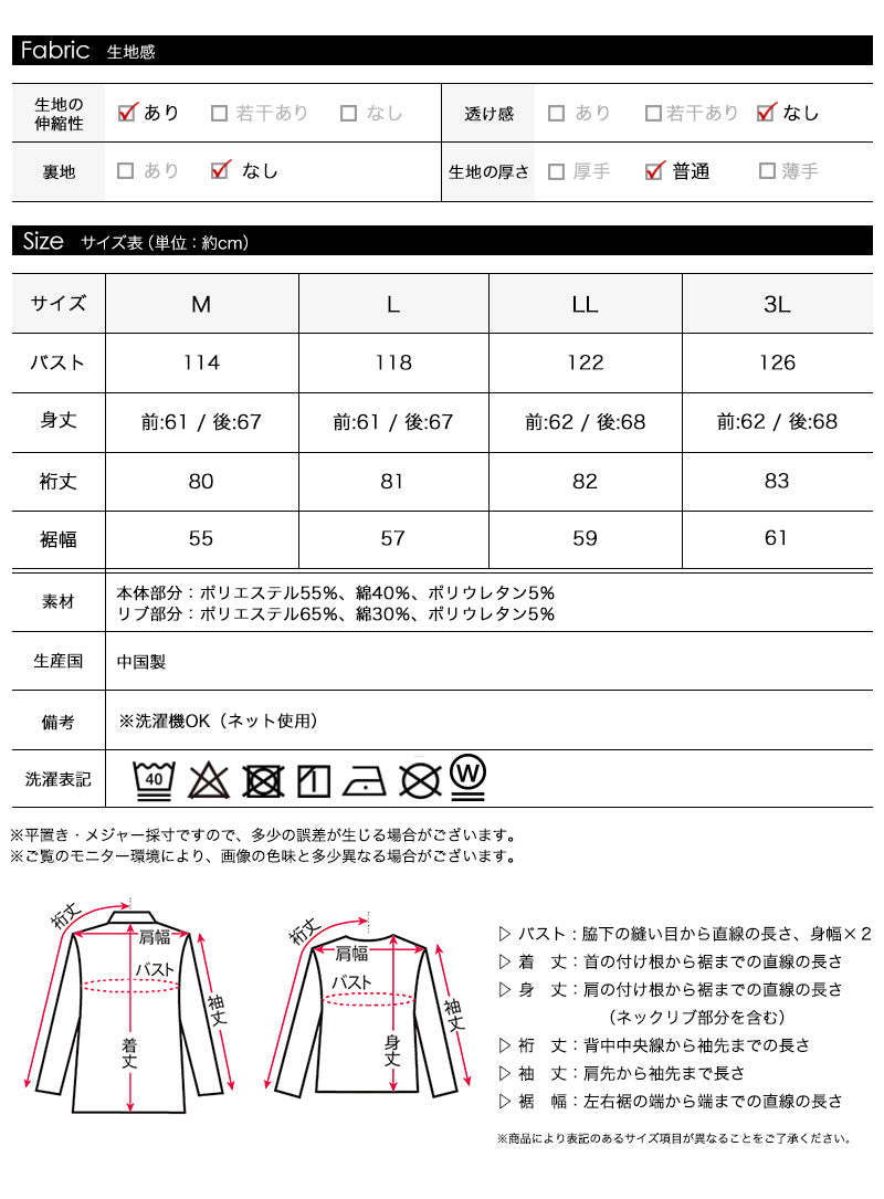 <span>【クーポンで2999円！】</span>【スウェット】『着映えるスウェット』前身切替　花柄ジャカードスウェット