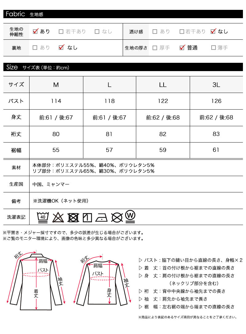 <span>【クーポンで2999円！】</span>【スウェット】『着映えるスウェット』前身切替　花柄ジャカードスウェット