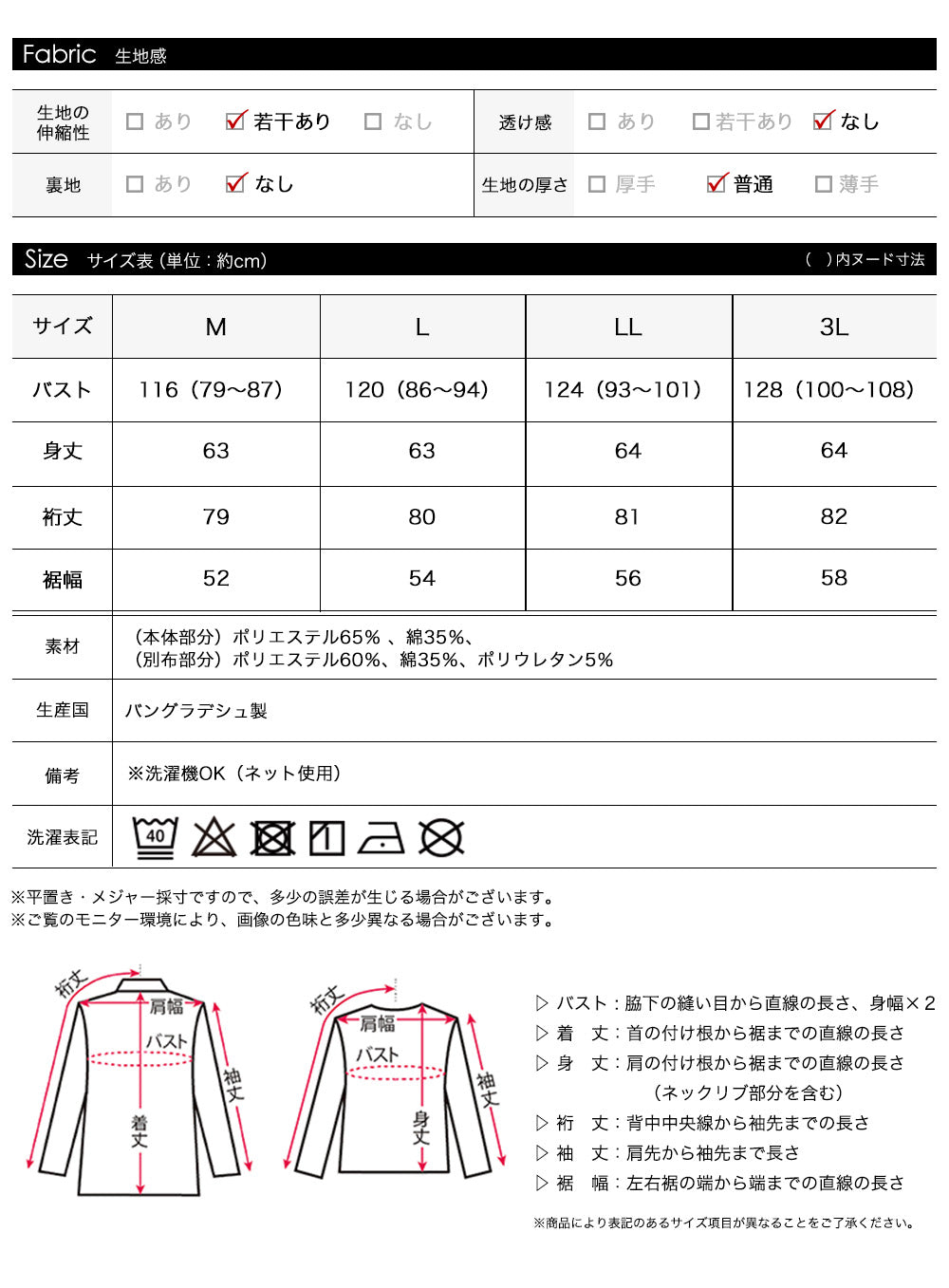 <span>【クーポンで2999円！】</span>【スウェット】『定番ロゴ刺繍』刺しゅうロゴスウェット
