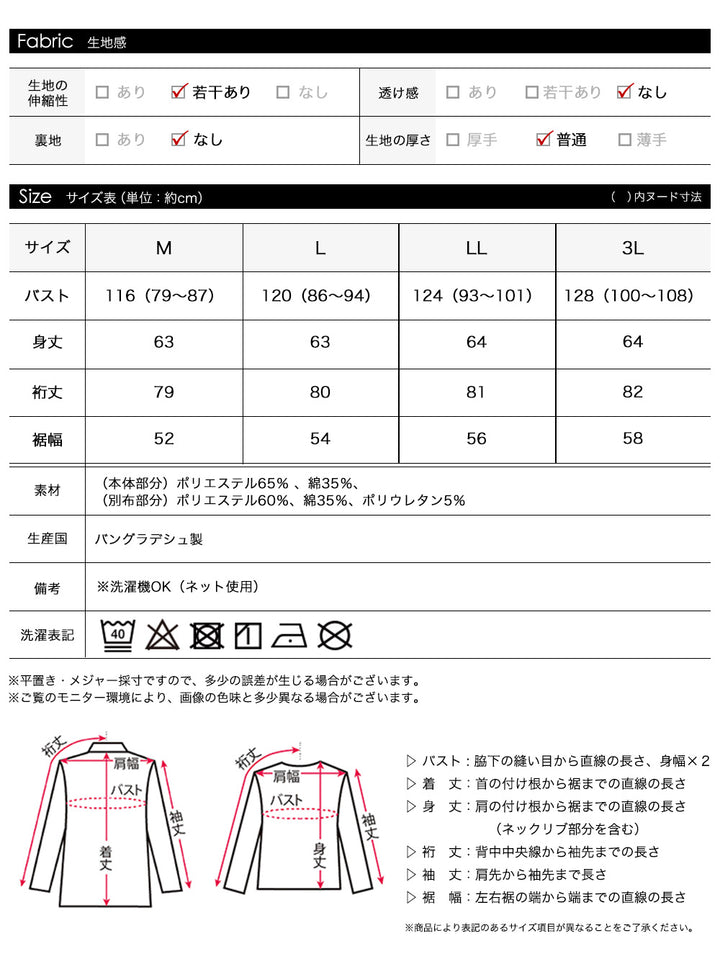 <span>【クーポンで2999円！】</span>【スウェット】『定番ロゴ刺繍』刺しゅうロゴスウェット